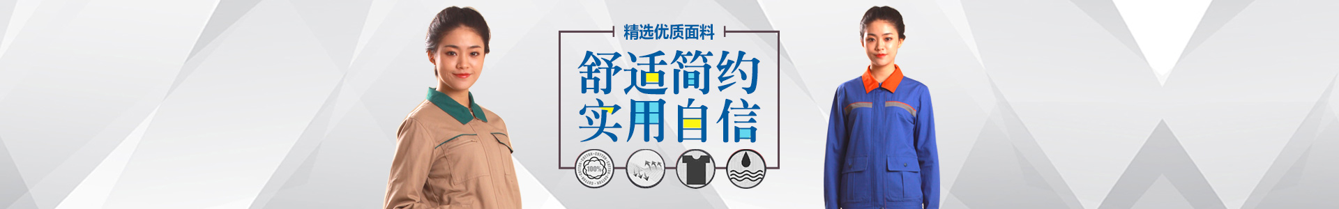 湖南康恩润工贸有限公司_湖南康恩润服饰|康恩润服饰|工作服哪家好