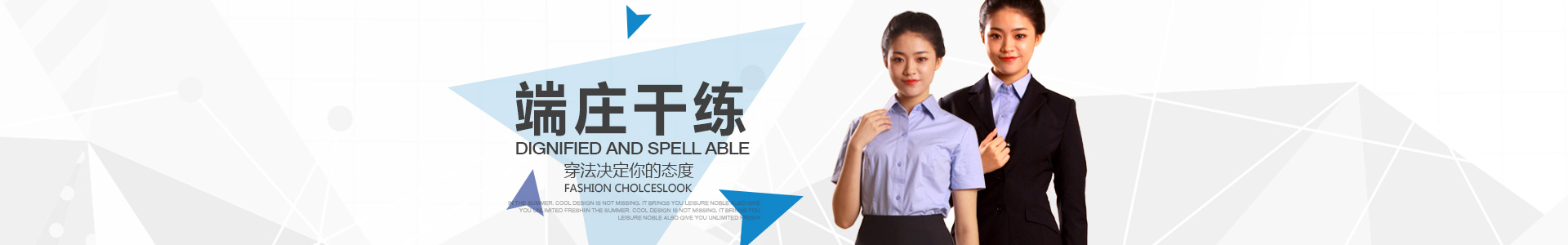 湖南康恩润工贸有限公司_湖南康恩润服饰|康恩润服饰|工作服哪家好