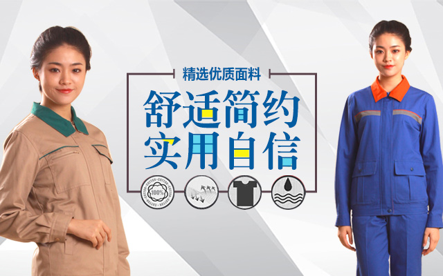 湖南康恩润工贸有限公司_湖南康恩润服饰|康恩润服饰|工作服哪家好